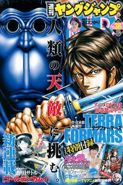 出包王女第一季